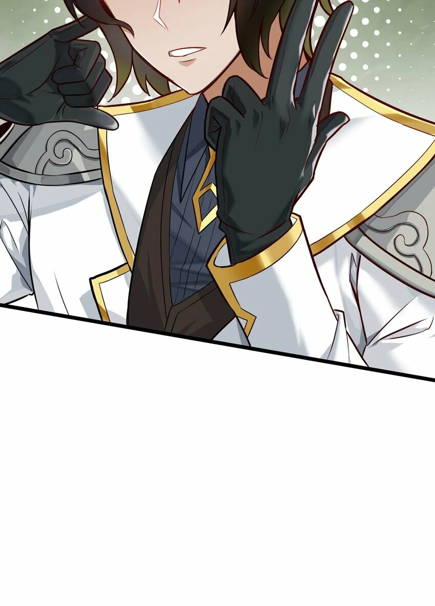 The Heavenly Path Is Not Stupid ตอนที่ 1 หน้า 53