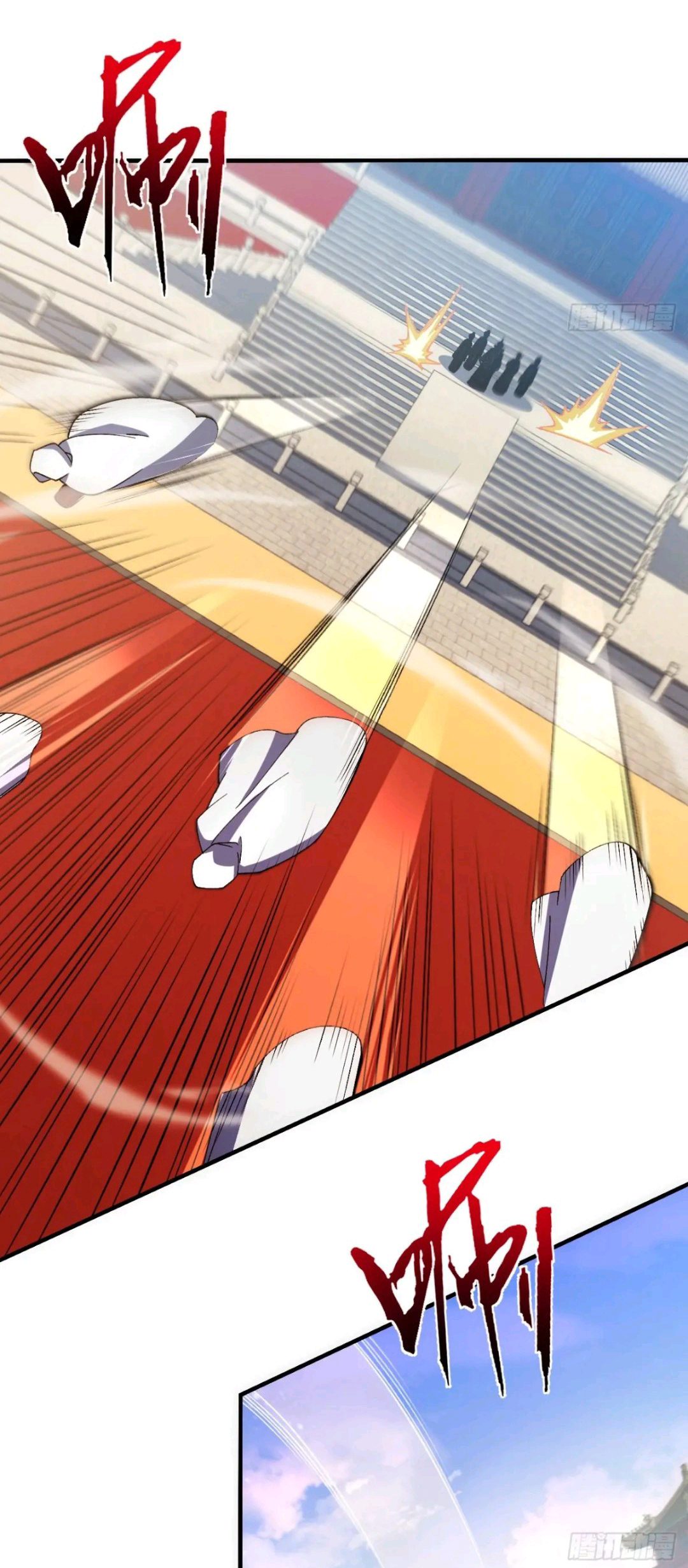 กำเนิดร่างเทวะบรรพกาล ตอนที่ 93 หน้า 21