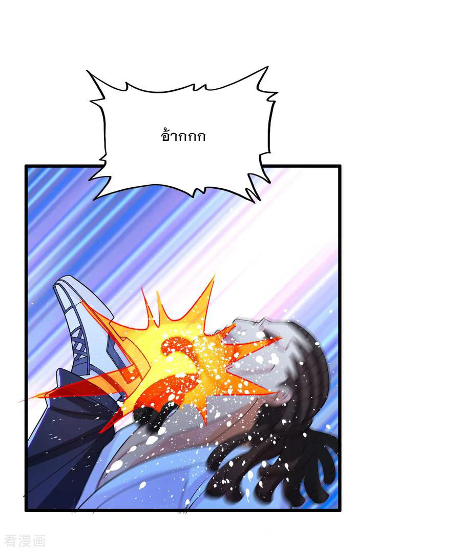 ทหารแพทย์สุดแกร่งผันตัวมาเป็นบอดี้การ์ด ตอนที่ 20 หน้า 16