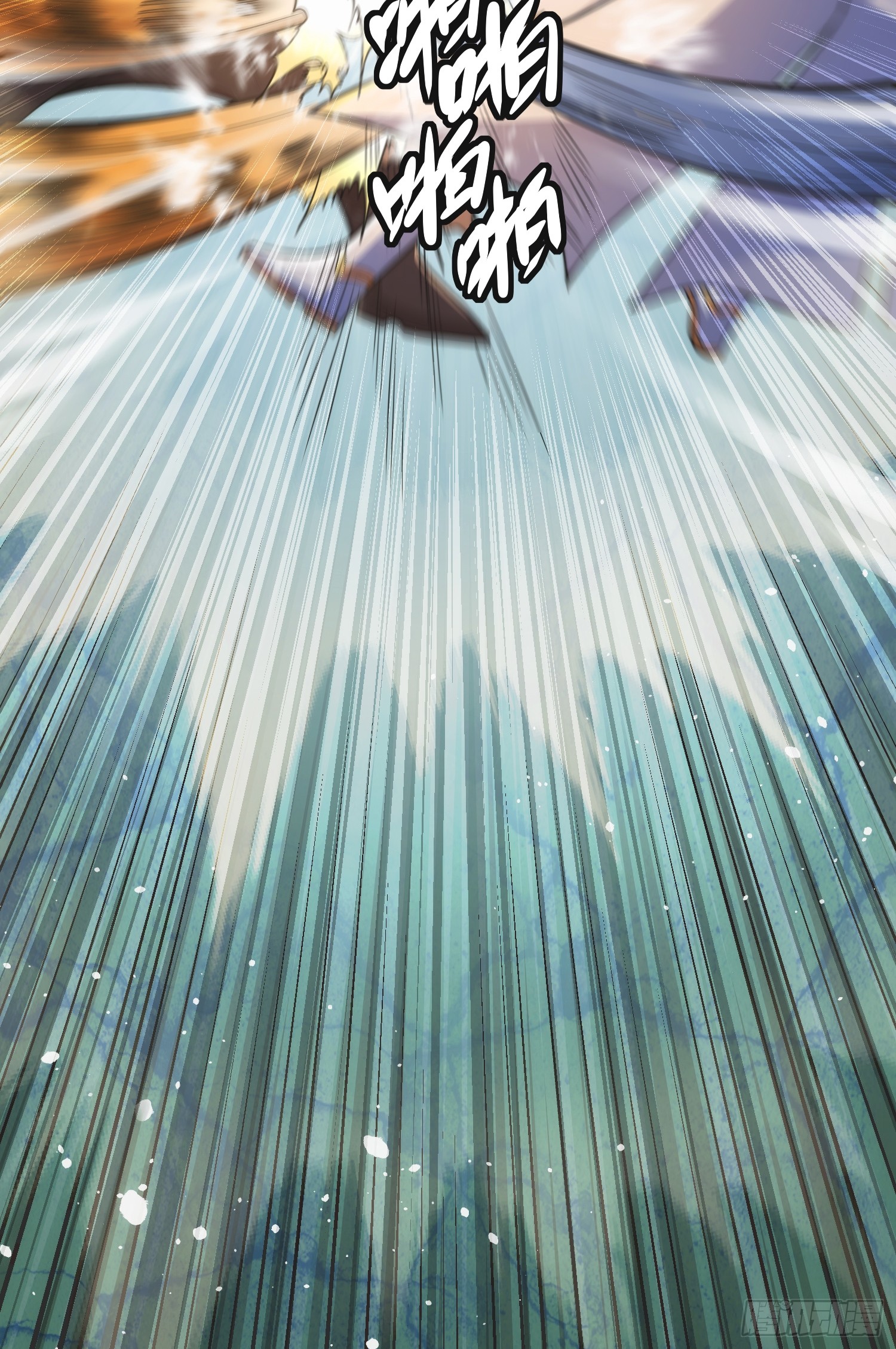 ระบบความแค้นของข้าX2 ตอนที่ 10 หน้า 32