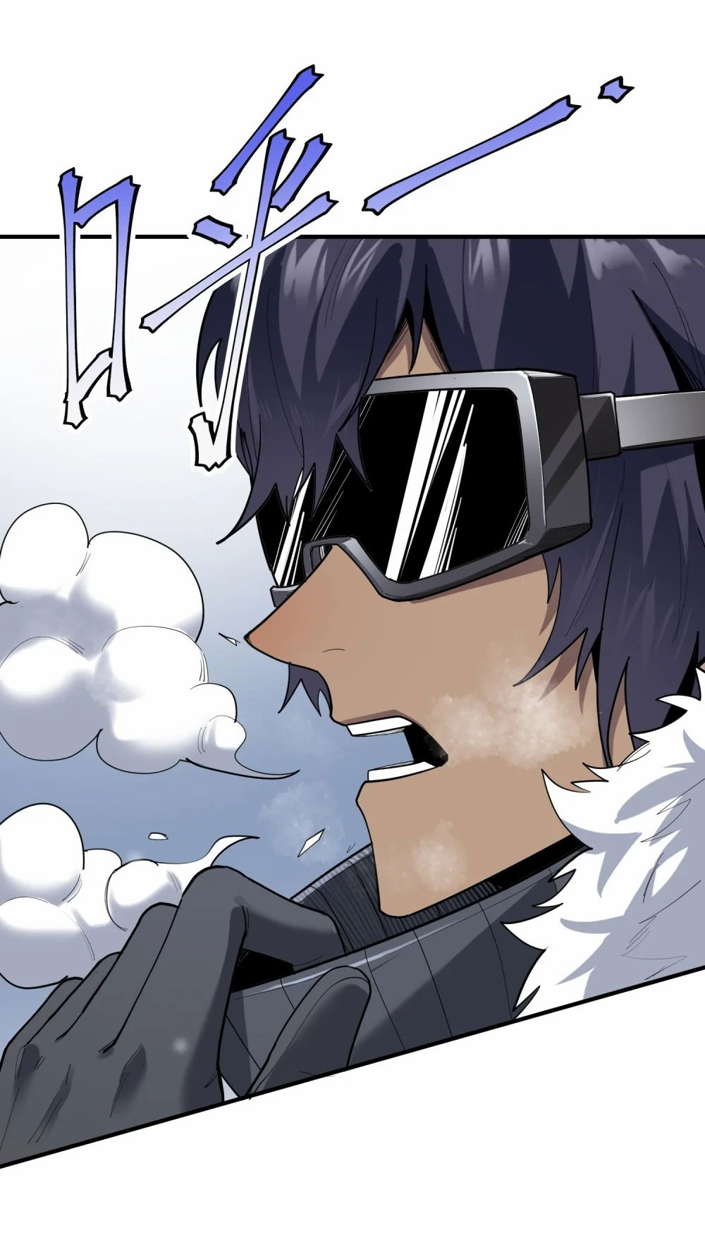 ราชาเหมันต์ ตอนที่ 1 หน้า 12