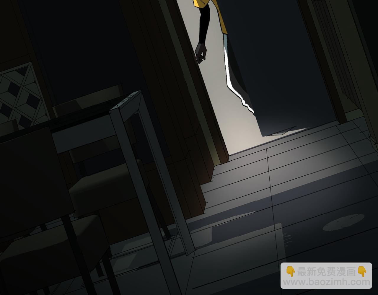 I created an Urban Legend ตอนที่ 24 หน้า 31