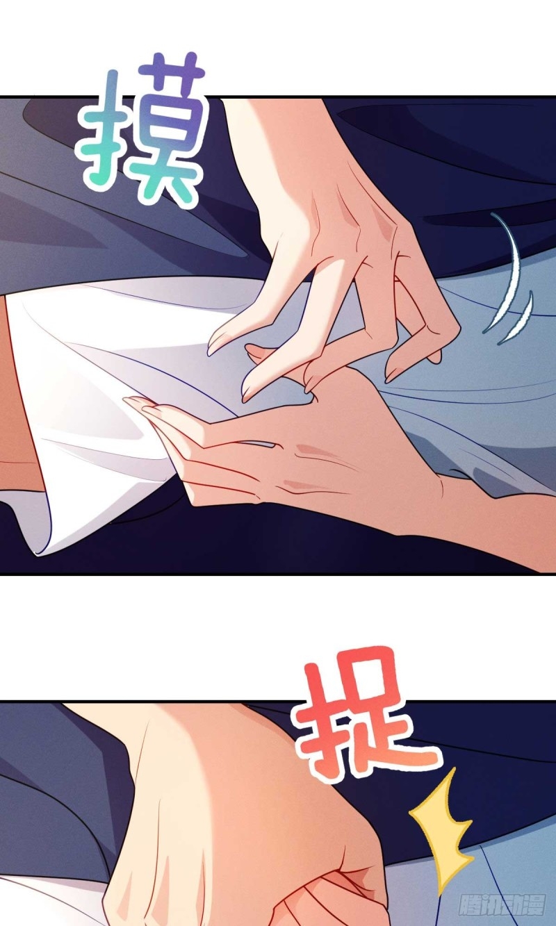 ช่วยทำตัวดีๆกับภรรยาของผมด้วย ตอนที่ 11 หน้า 21