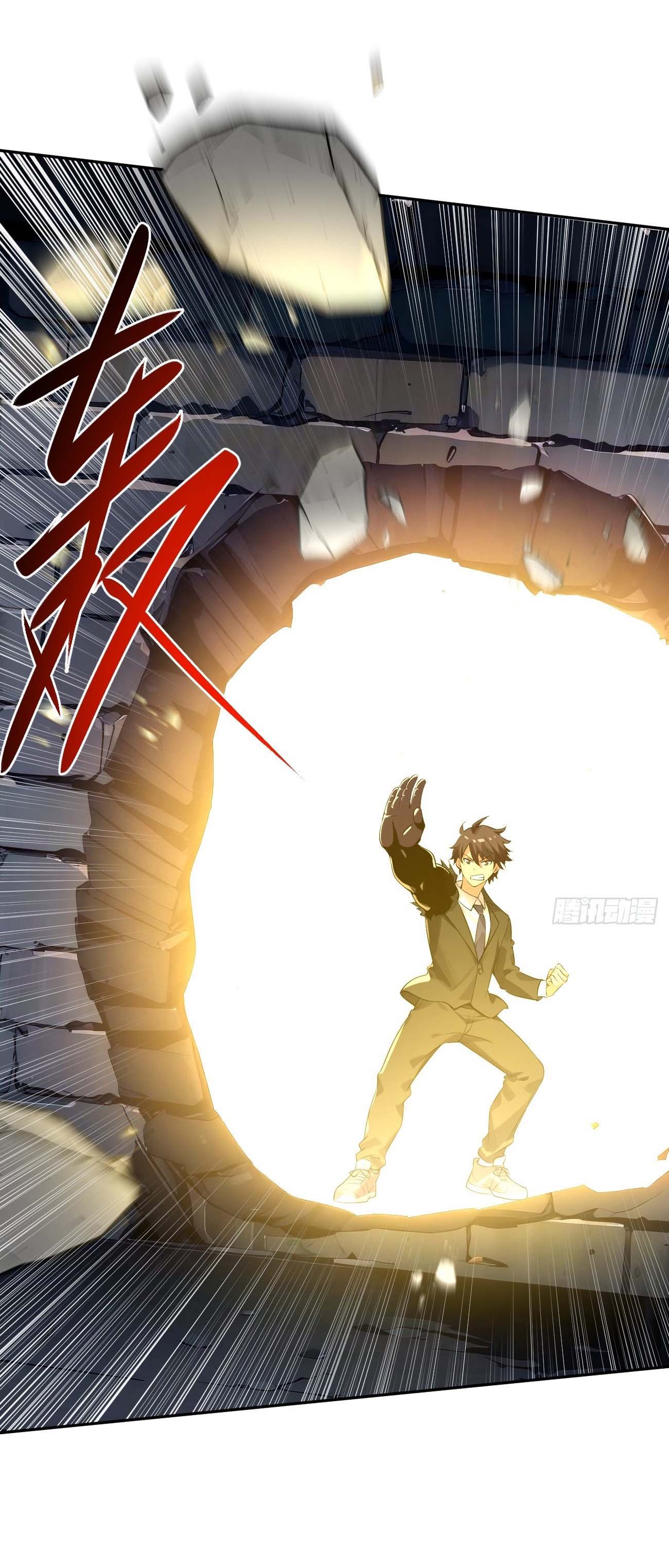 แฟนของผมระดับตำนานทั้งนั้น ตอนที่ 12 หน้า 23