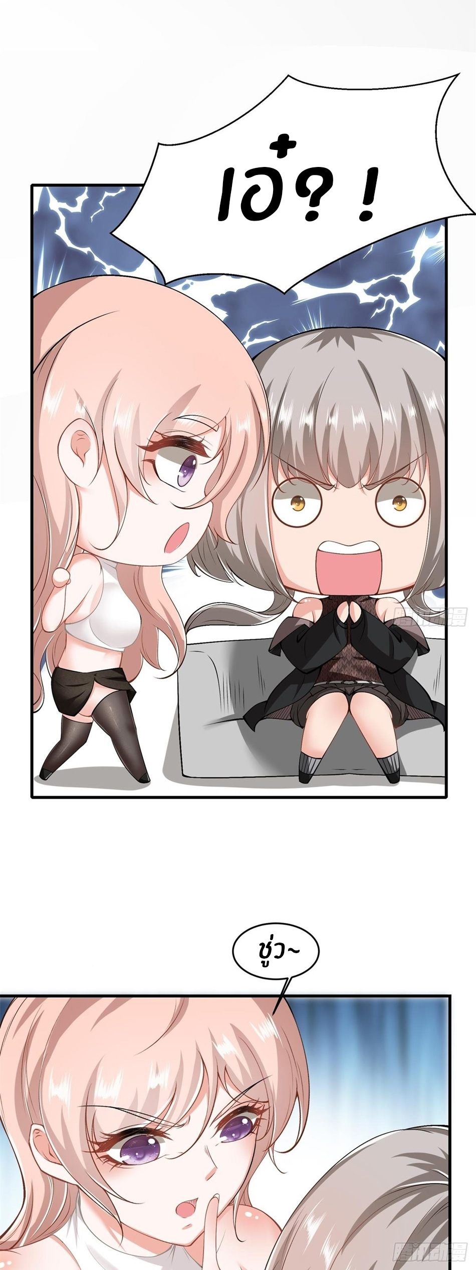 ขอล่ะอย่าเป็นที่ 1 เลย ตอนที่ 47 หน้า 34