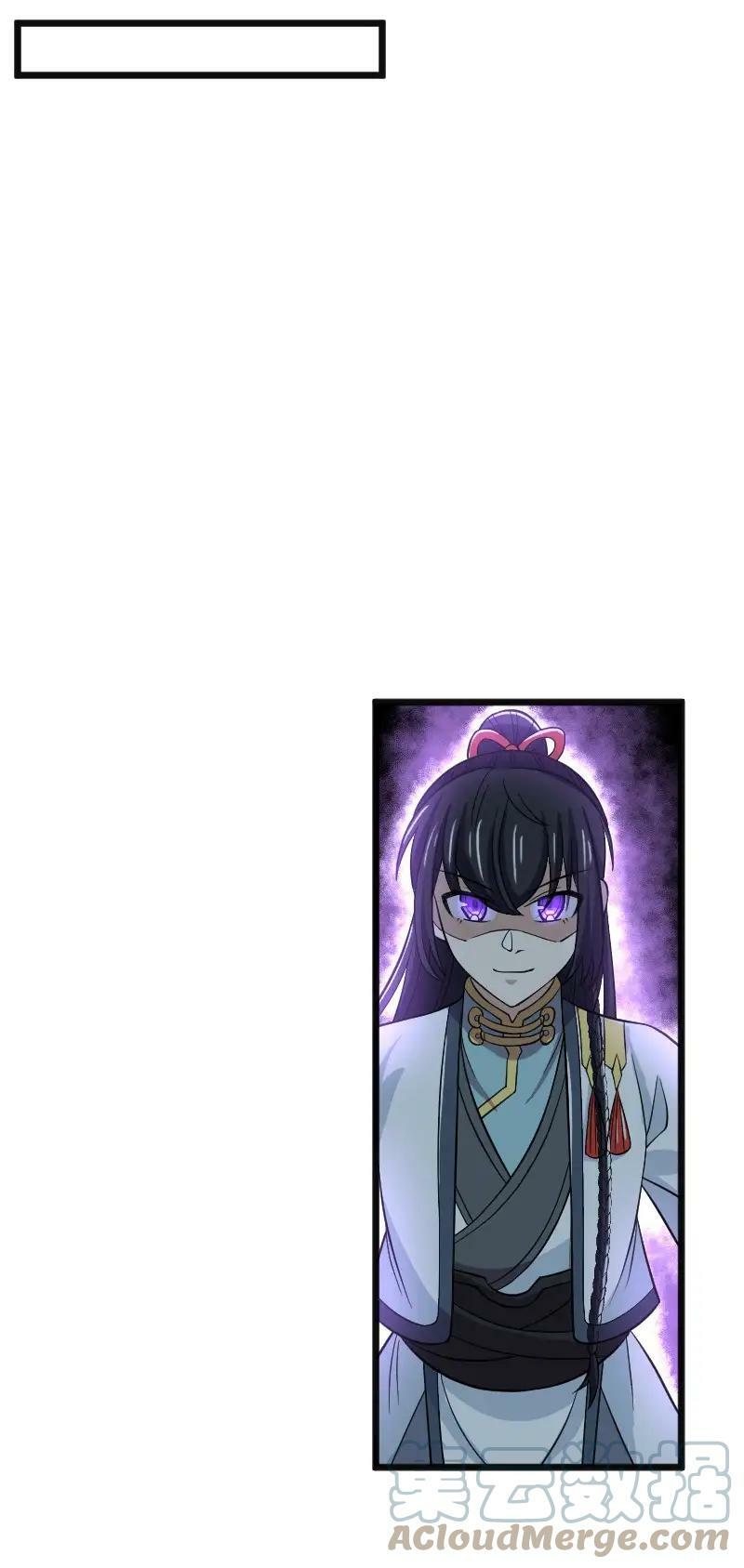 ชีวิตอันสันโดษของจักพรรดิ์หลินเกอ ตอนที่ 178 หน้า 43