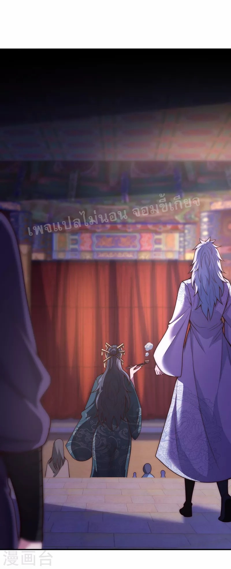 การกลับมาของเทพอสูร ตอนที่ 19 หน้า 17