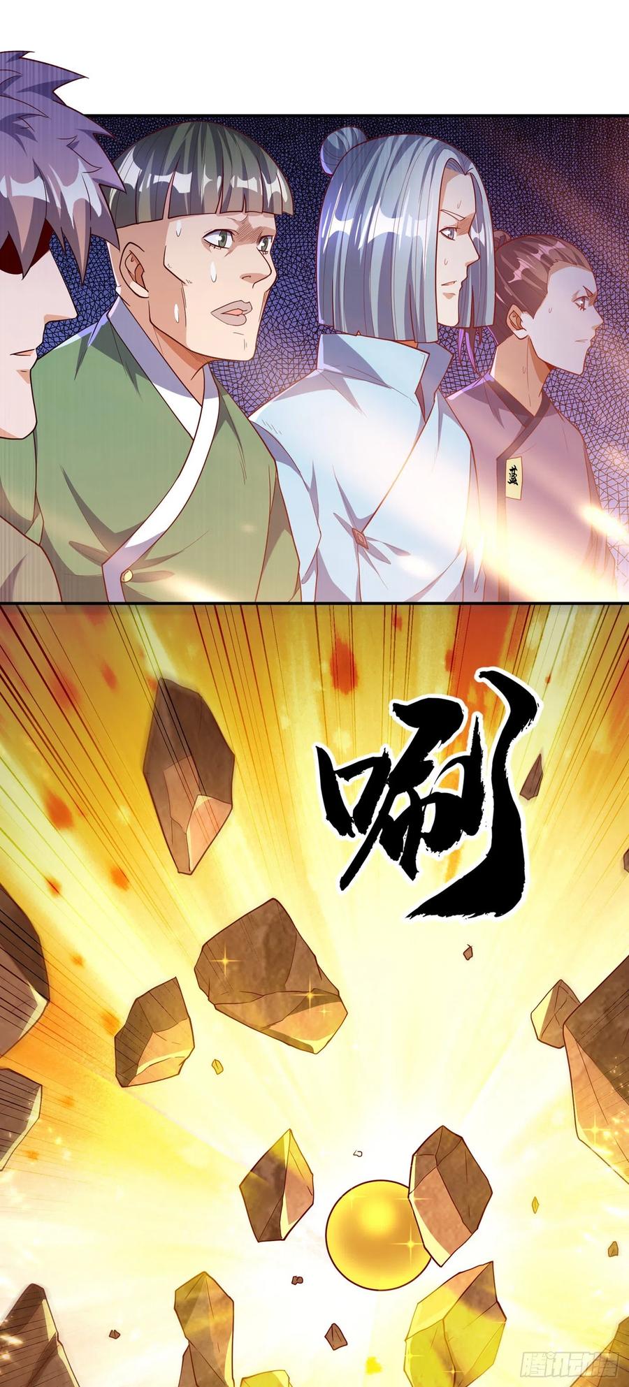 Wu ni ตอนที่ 122 หน้า 34