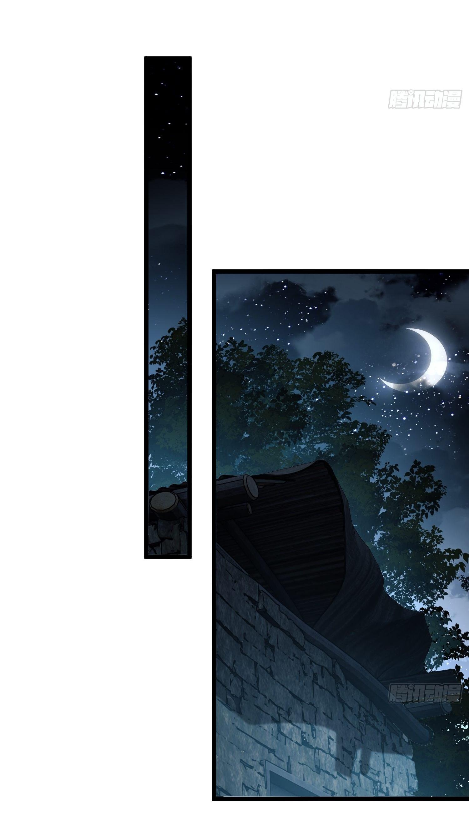 THE FIRST ORDER ตอนที่ 38 หน้า 45