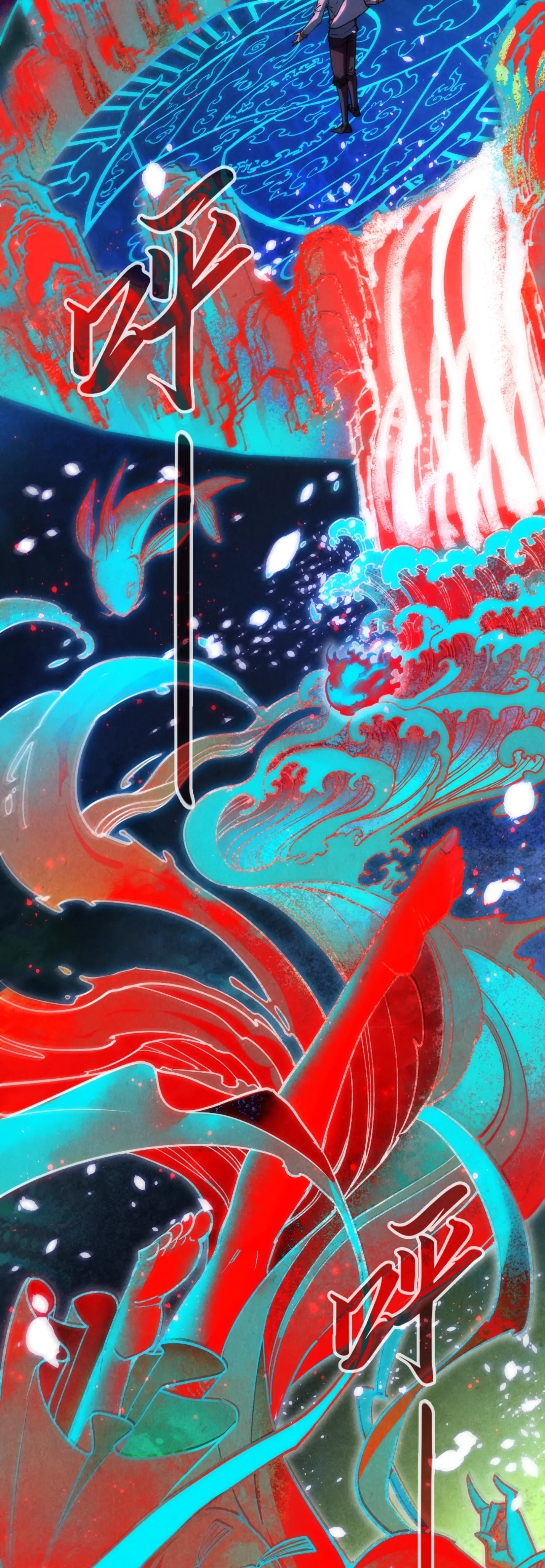 มหาเทพนิรันดร์กาล ตอนที่ 22 หน้า 13