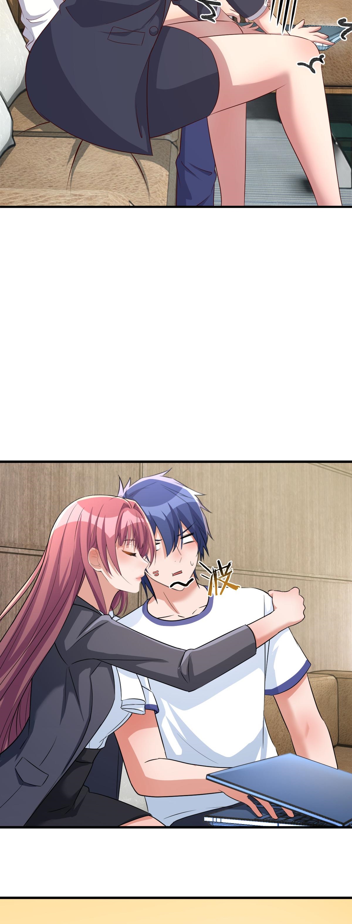 พี่สาวอยากเล่นคุณ ตอนที่ 204 หน้า 23