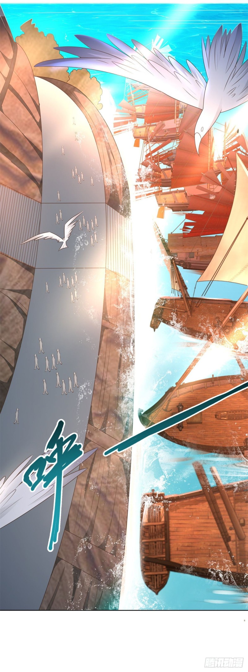 Zhi Zun Chong Sheng ตอนที่ 24 หน้า 19