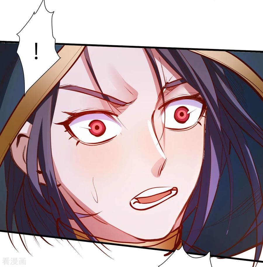 The Strongest Golden Kidney System ตอนที่ 59 หน้า 26