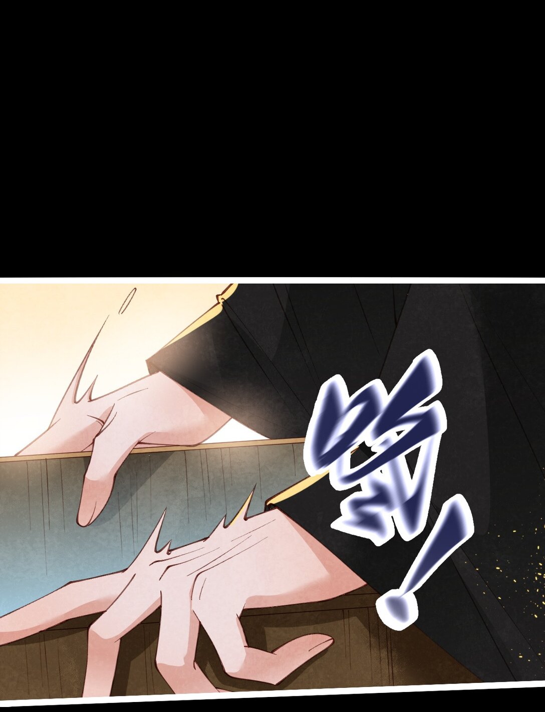 เส้นทางเอาชีวิตรอดของบรรณาการ ตอนที่ 24 หน้า 8