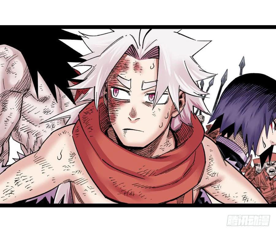 The doctor's Supremacy ตอนที่ 60 หน้า 32