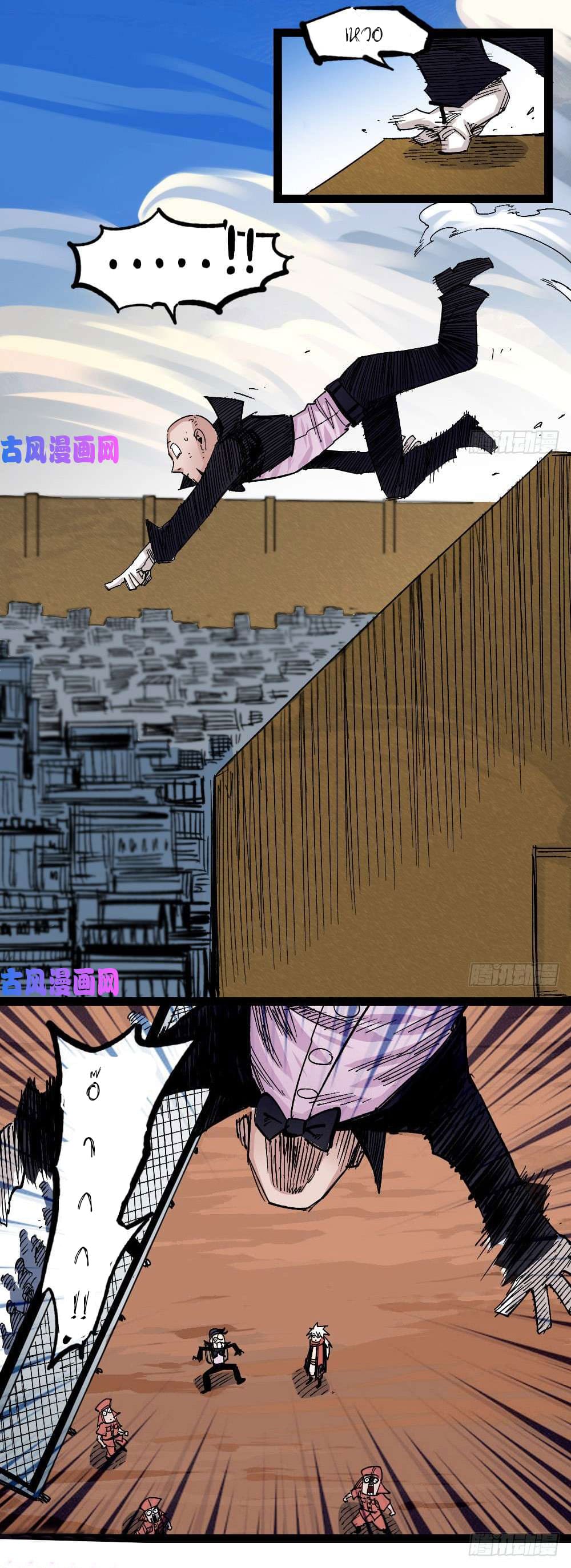 The doctor's Supremacy ตอนที่ 40 หน้า 14