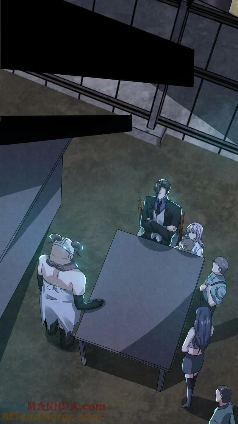 Overly Ferocious of Being Cautious ตอนที่ 79 หน้า 31