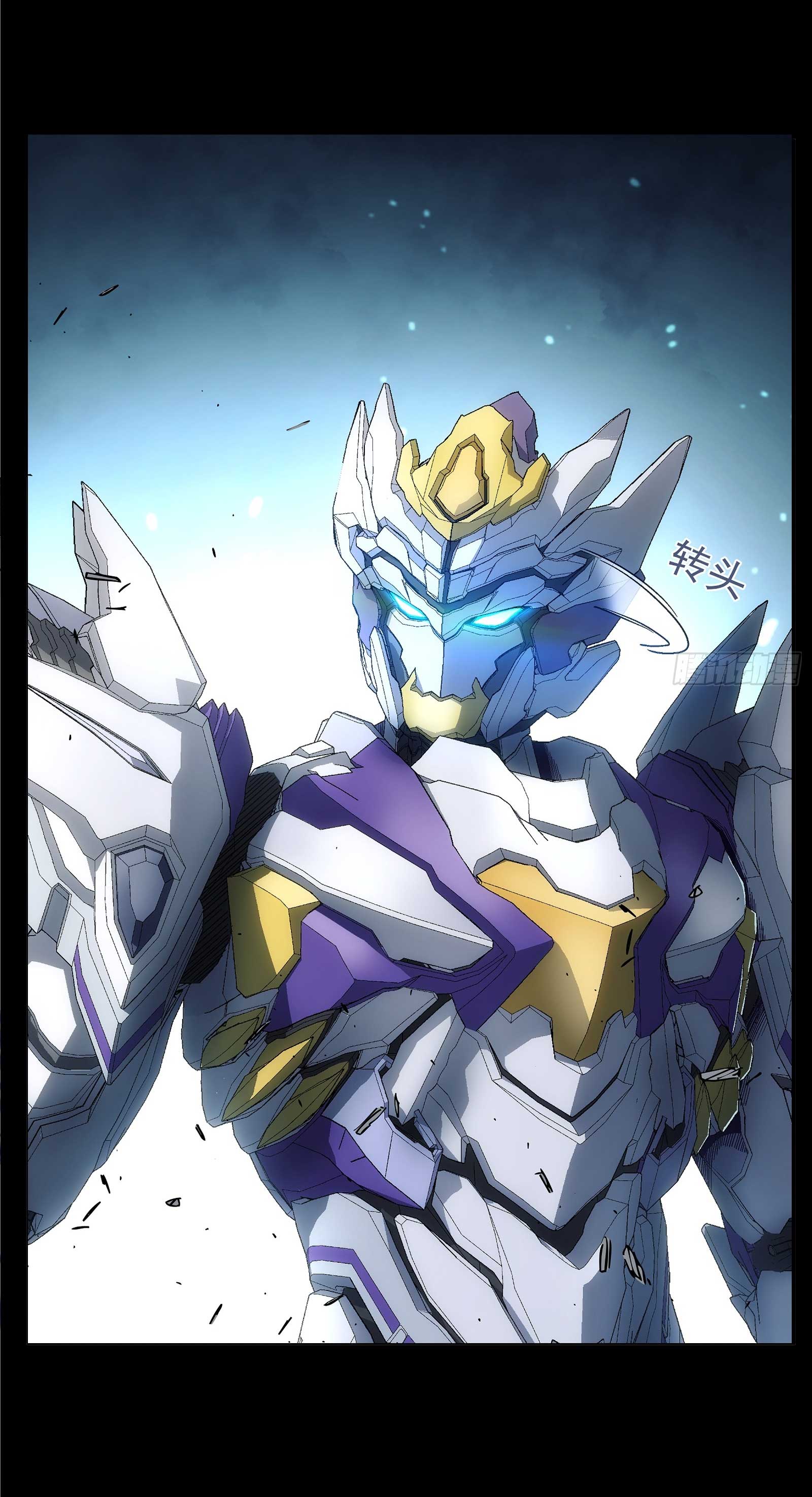 Steel Covenant ตอนที่ 21 หน้า 40