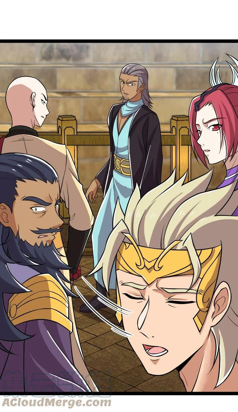 ชีวิตอันสันโดษของจักพรรดิ์หลินเกอ ตอนที่ 215 หน้า 55