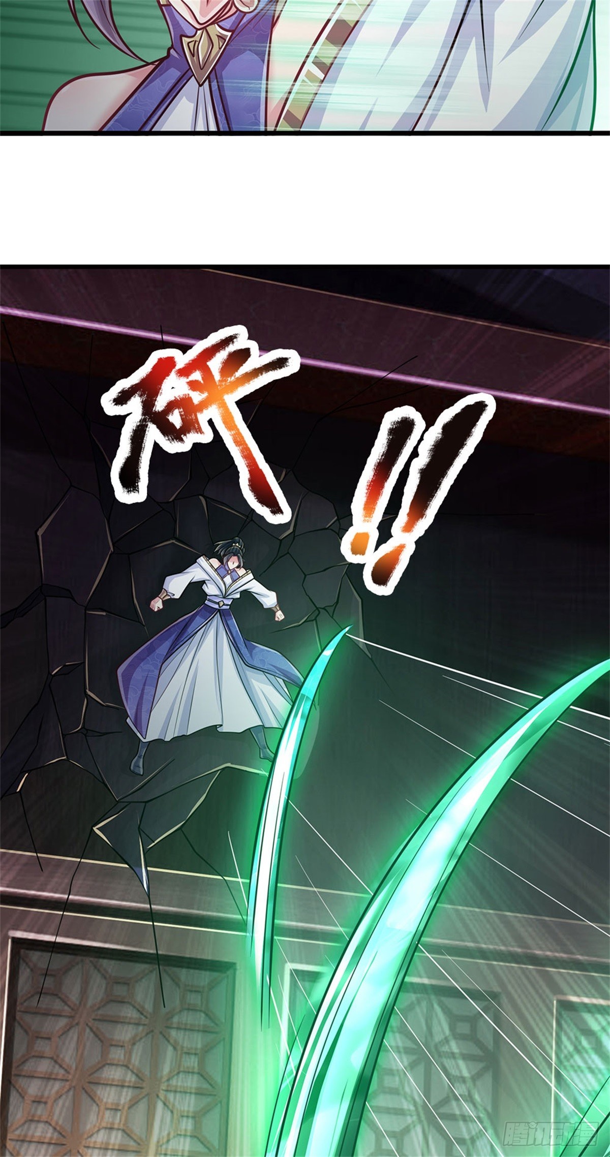 I Am Invincible in the Fantasy World of the Apocalypse ตอนที่ 24 หน้า 25