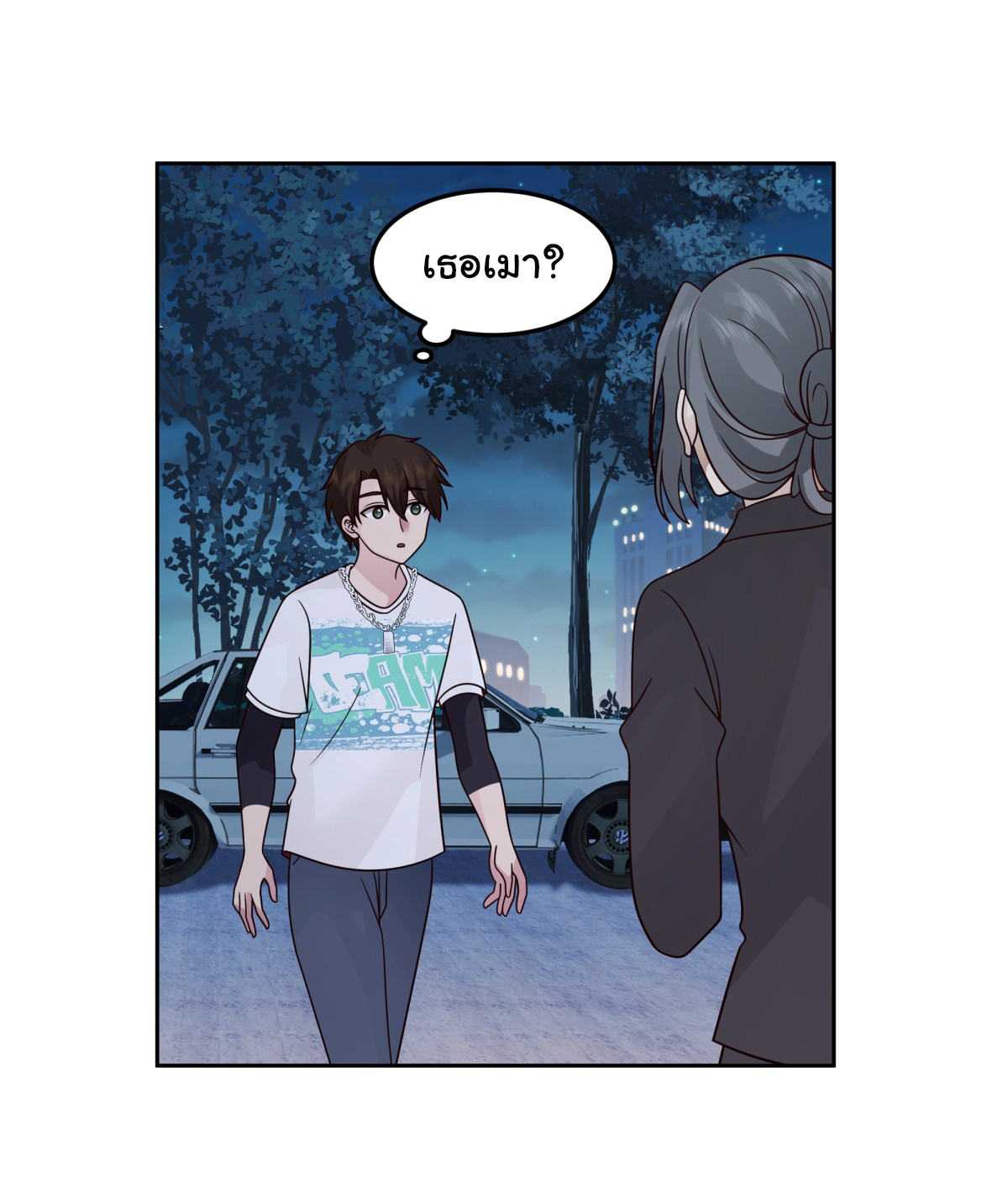 ผมไม่ได้อยากกลับมาเกิดใหม่เลยจริงๆ ตอนที่ 65 หน้า 21