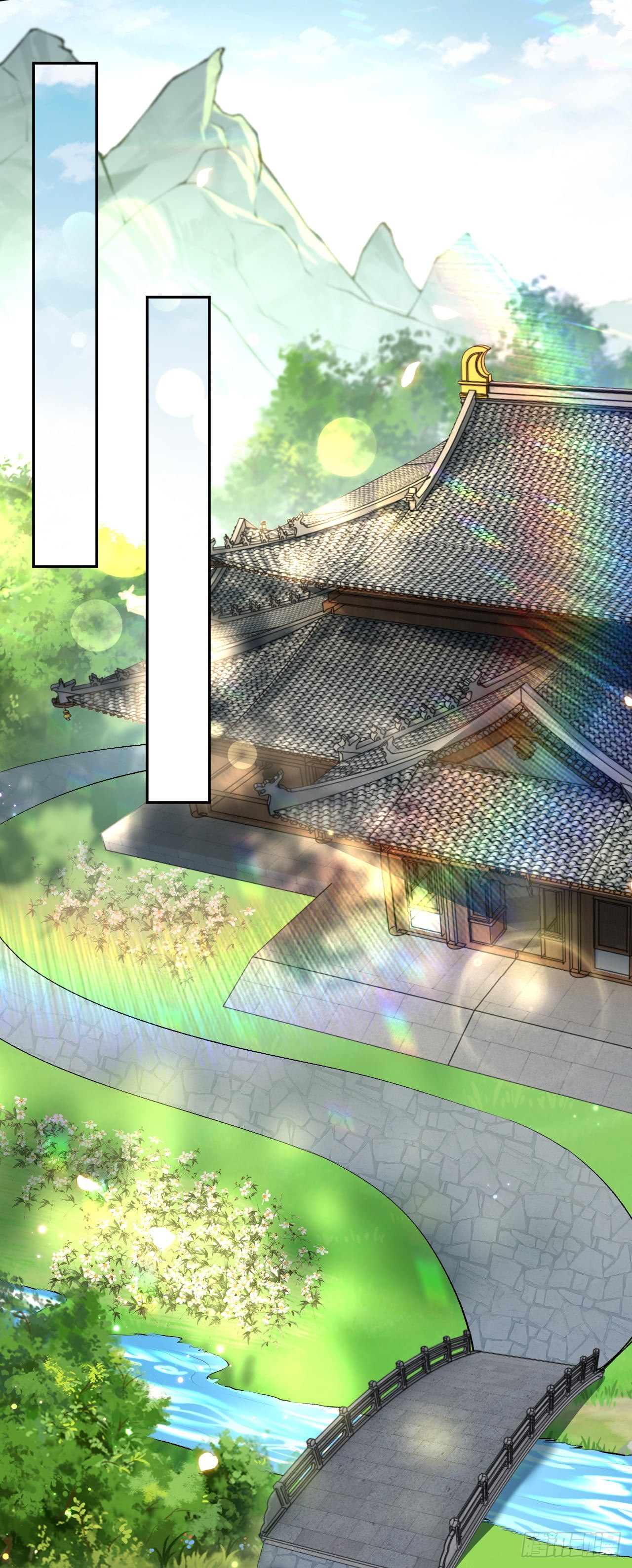 อาณาจักรดาบอมตะ ตอนที่ 86 หน้า 2