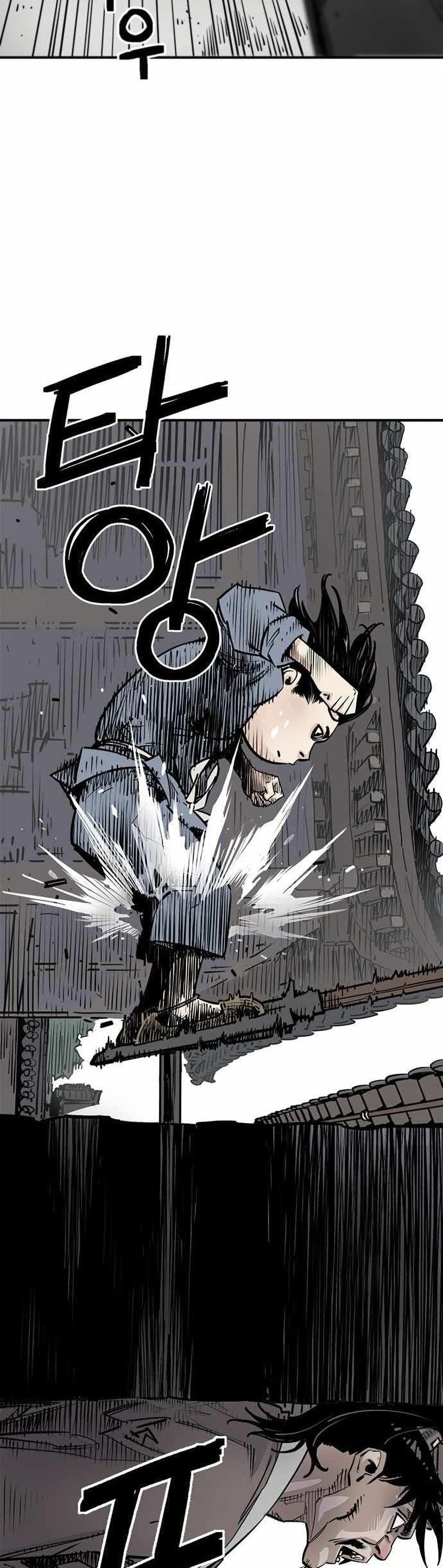 Death God - เทพเจ้าแห่งความตาย ตอนที่ 2 หน้า 46