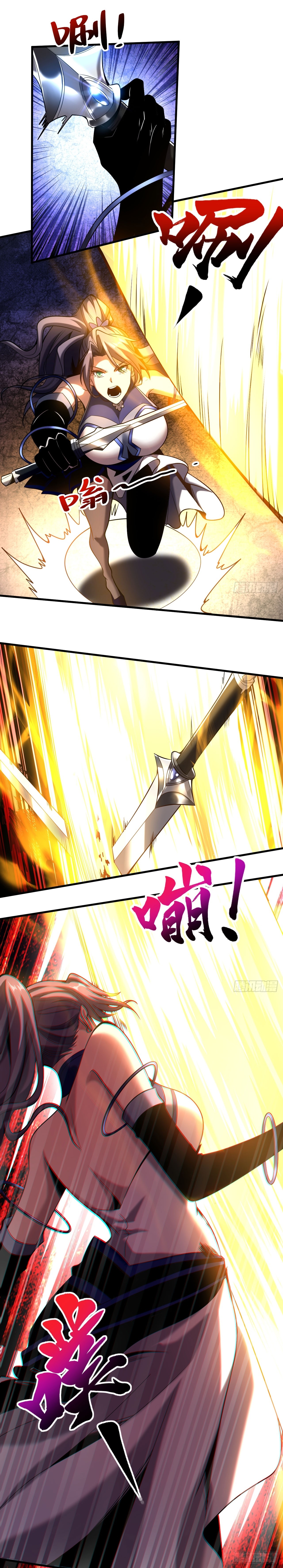 ข้าขอบ่มเพาะศิษย์แบบชิวๆ ก็แล้วกัน! (ชนจีน) ตอนที่ 26 หน้า 9