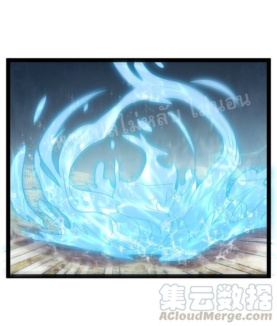 ดันเกิดใหม่เป็นสุดยอดวายร้ายหมายเลขหนึ่ง ตอนที่ 20 หน้า 37