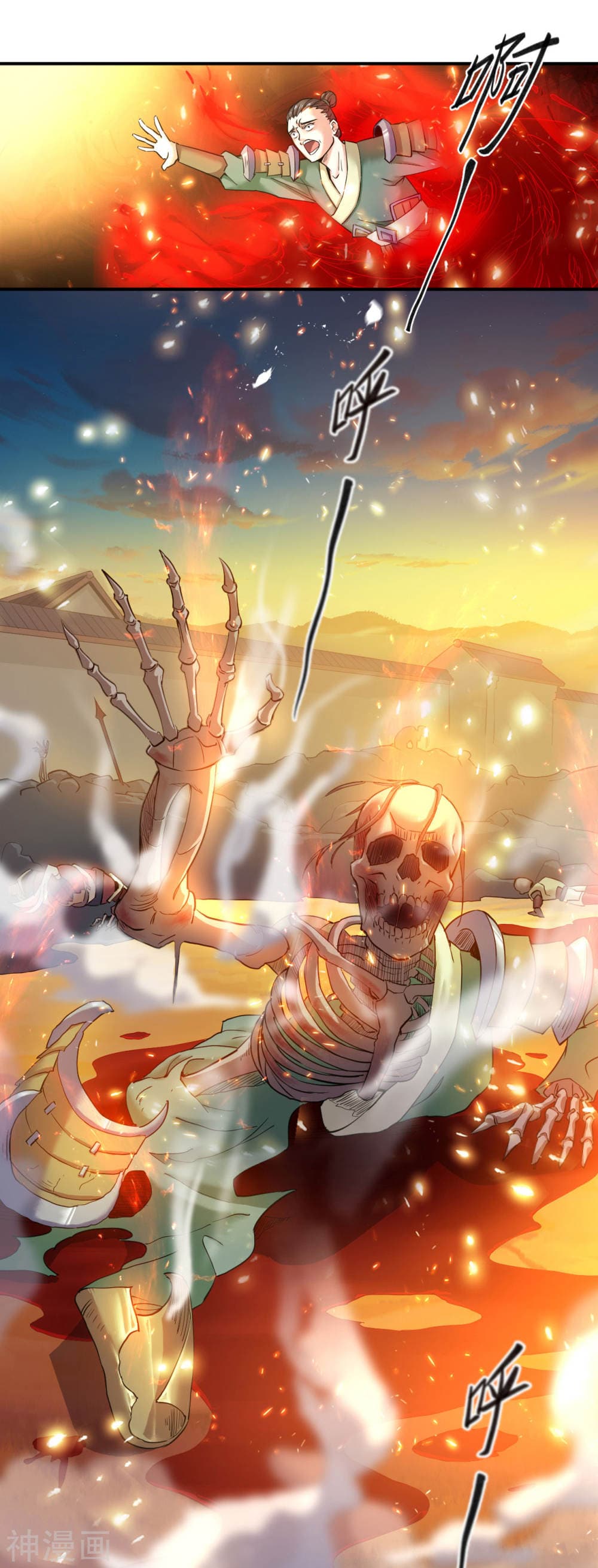 Martial Emperor ตอนที่ 7 หน้า 20