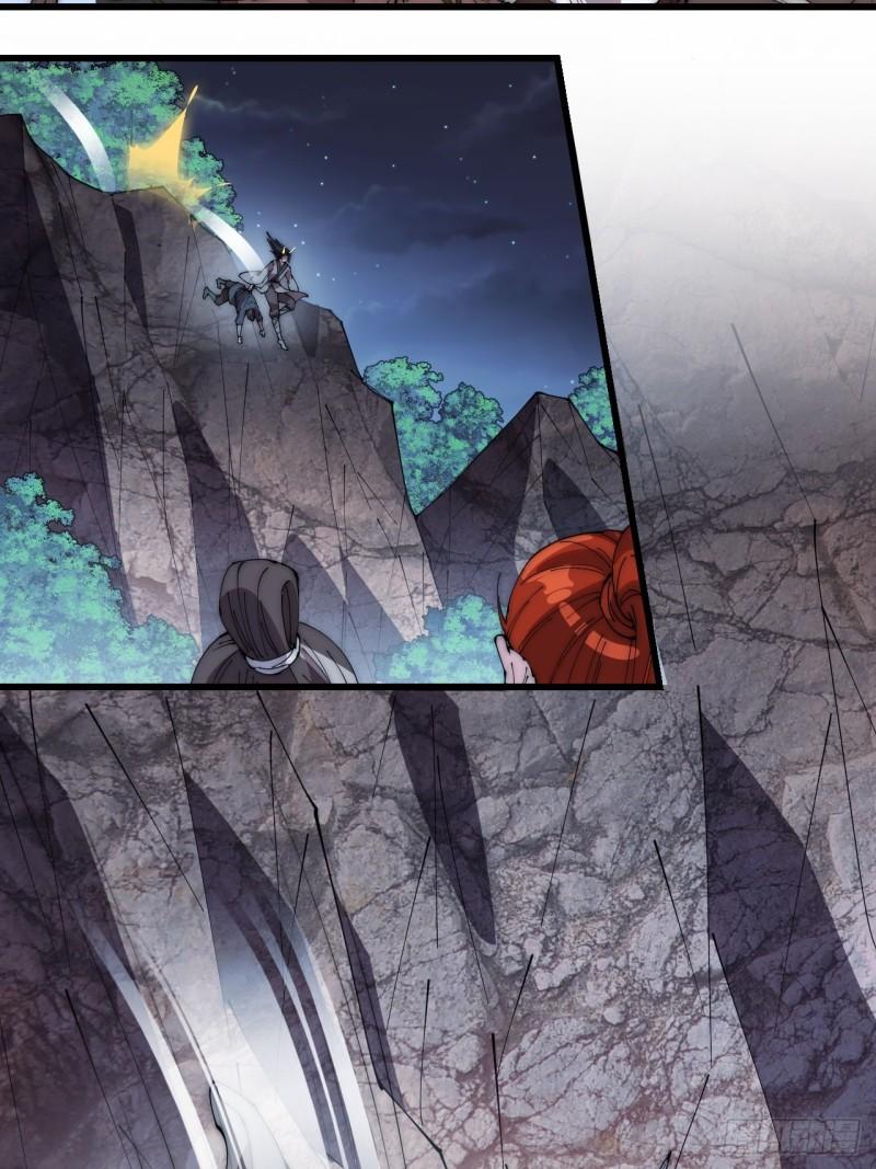 Starting a Mountain ตอนที่ 238 หน้า 26