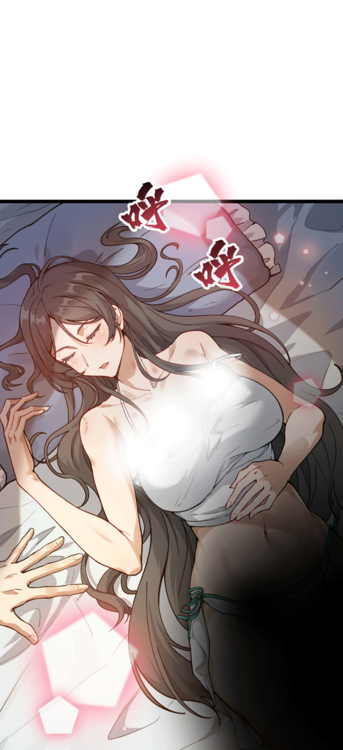 ผลตอบแทนหมื่นเท่า ศิษย์พี่หญิง โปรดมีศักดิ์ศรีในตัวเองบ้าง Ten-Thousandfold Return, Senior Sister, Please Behave ตอนที่ 2 หน้า 51
