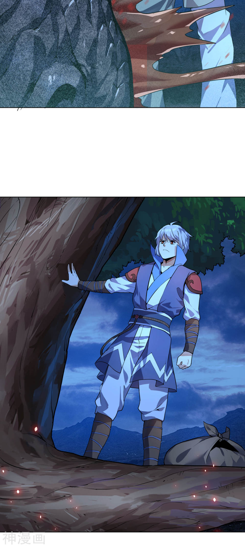 Martial Emperor ตอนที่ 12 หน้า 5