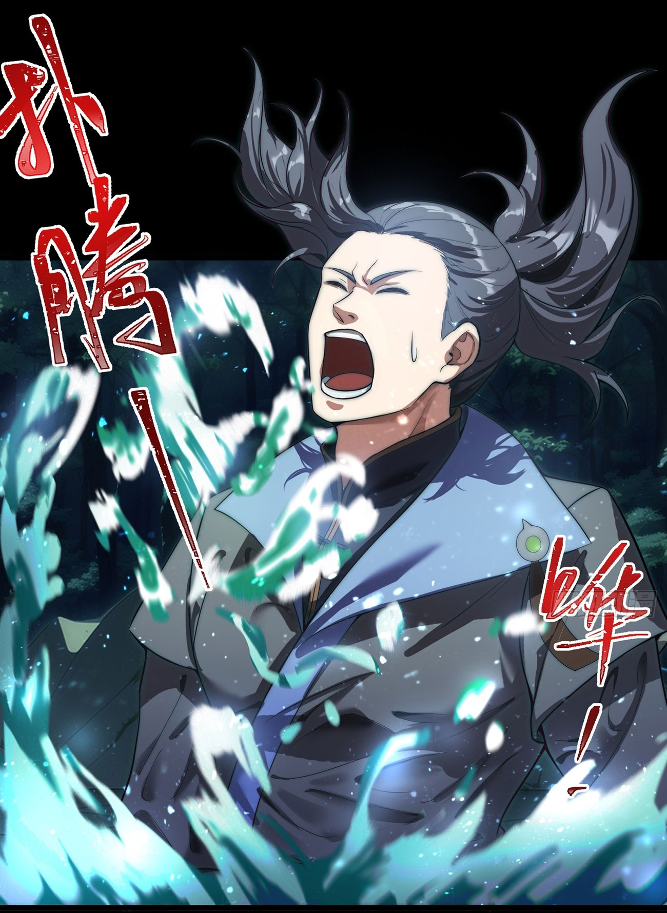 สัญญาระดับเทพ : เริ่มต้นที่แมวเหมียว ตอนที่ 2 หน้า 4