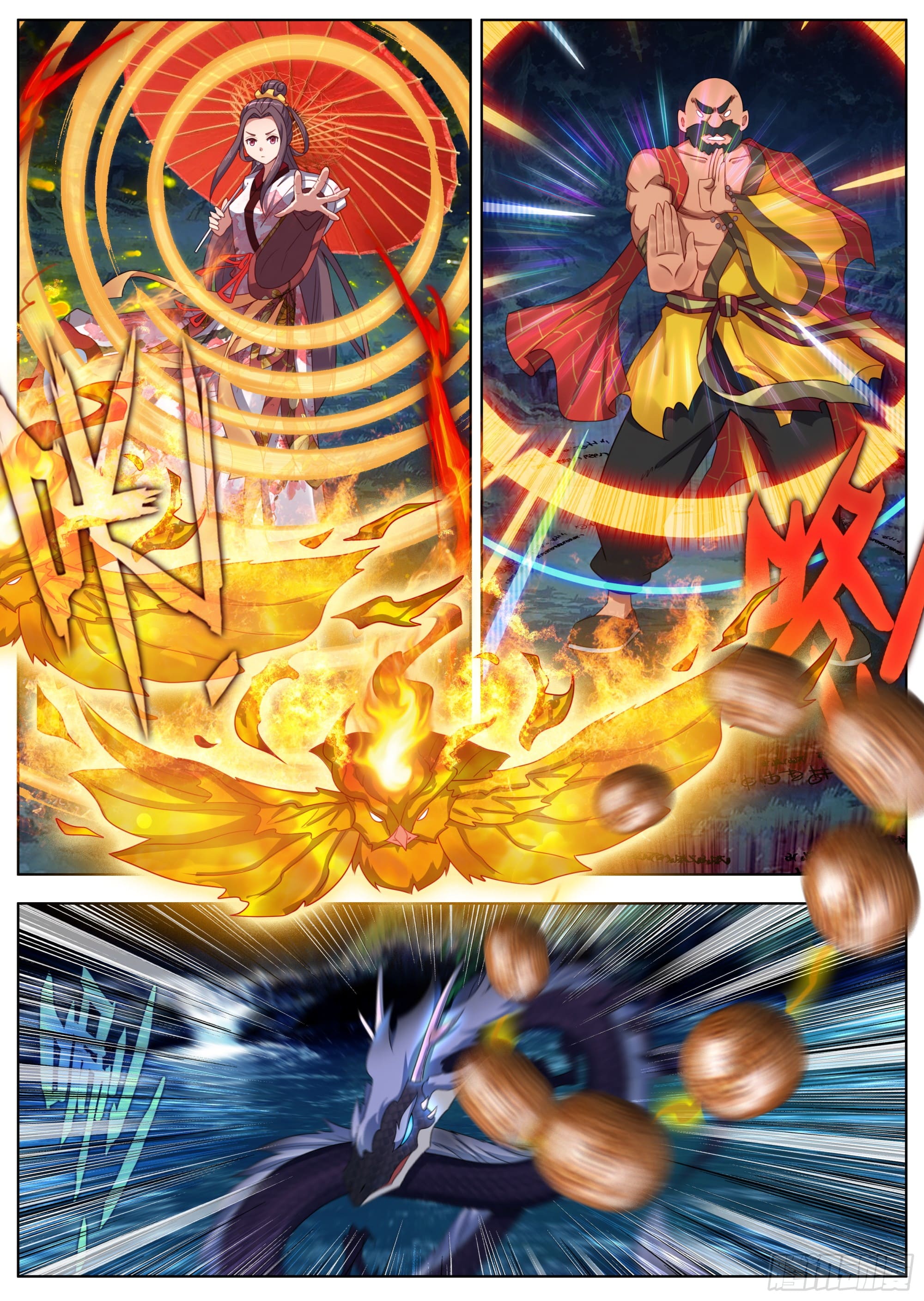 หลินหยวนสิง ตำนานจิ้งจอกเมฆา ตอนที่ 28 หน้า 9