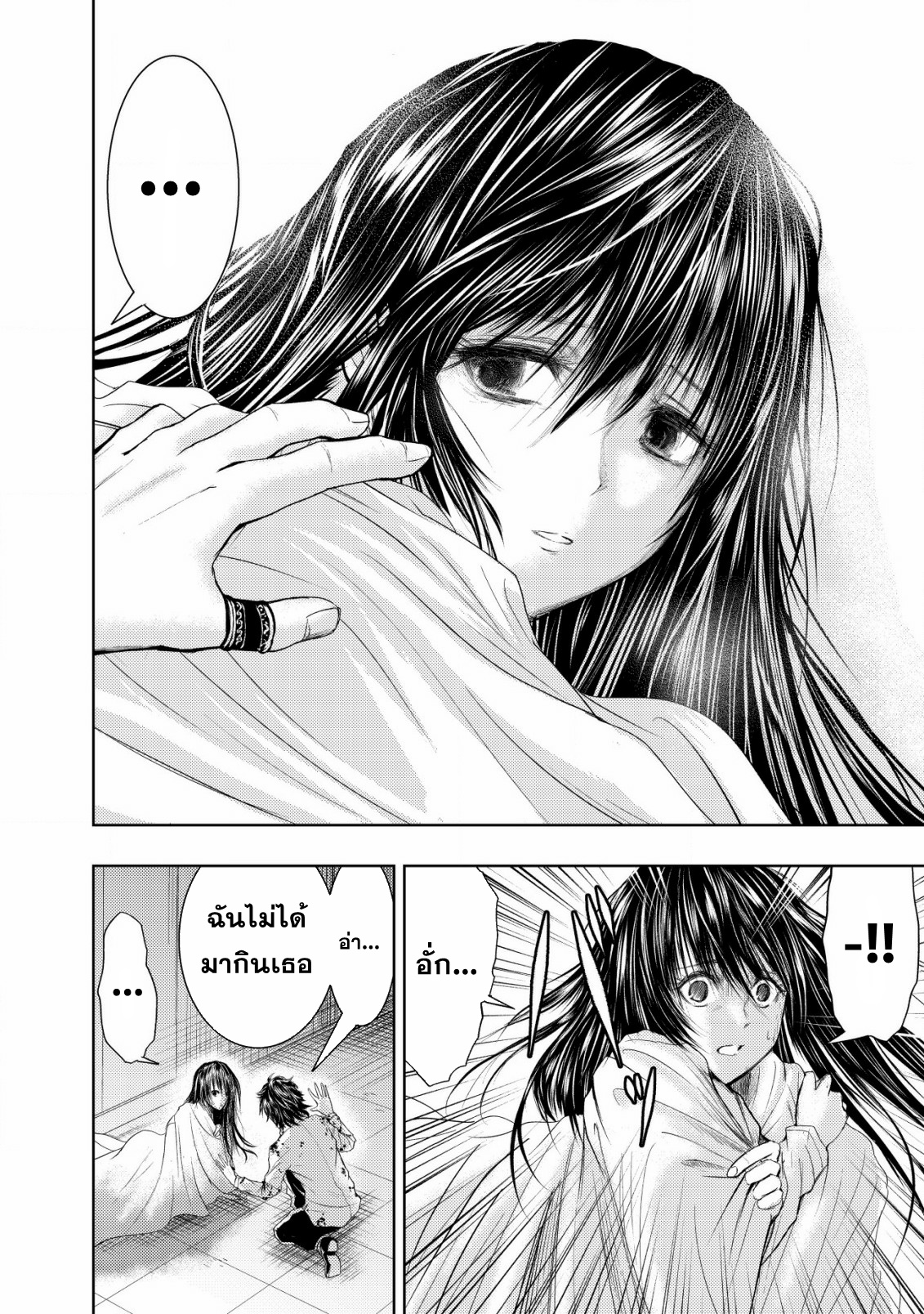 A Middle-aged Man Who Returned From Another World Becomes Unrivaled In The Apocalyptic World ตอนที่ 2 หน้า 18