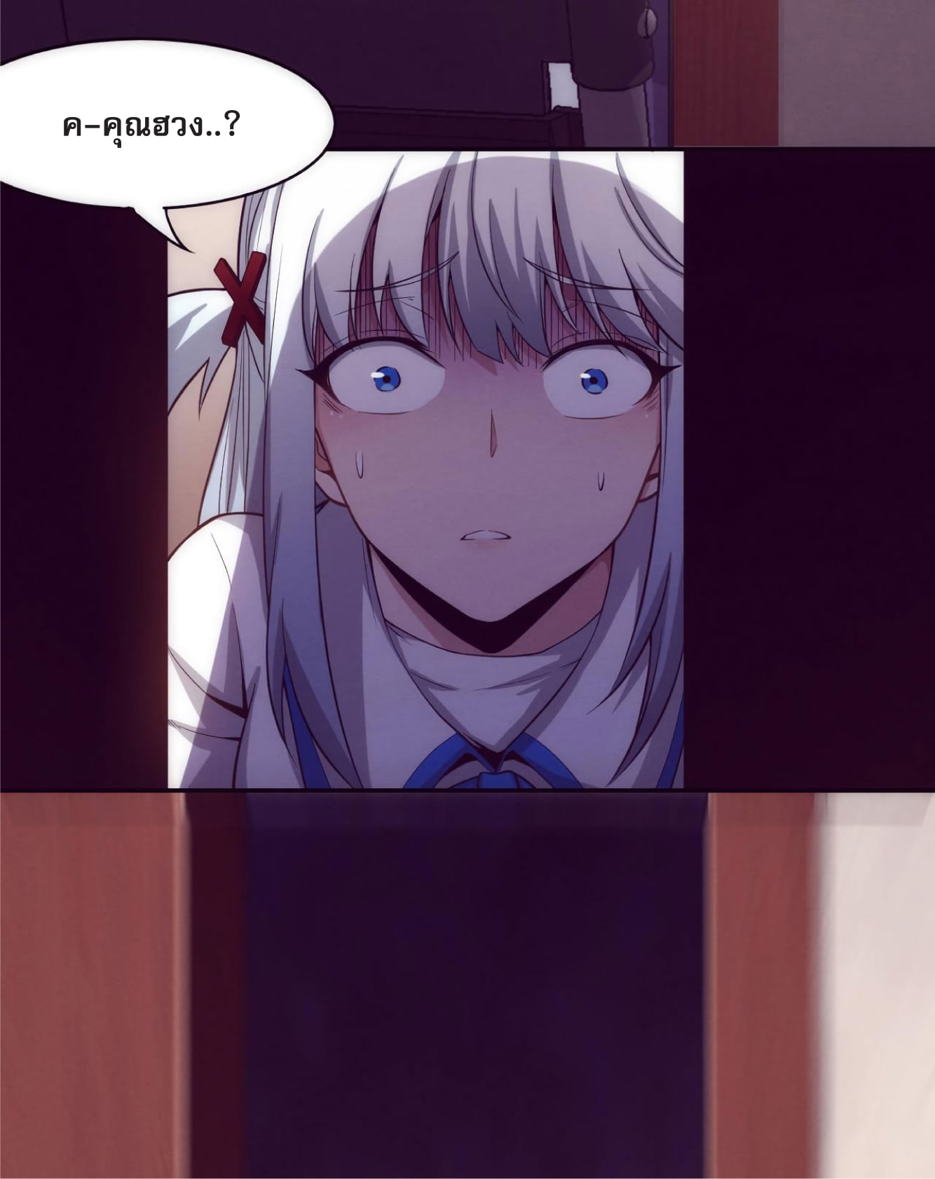 The Frenzy Of Evolution ตอนที่ 2 หน้า 12