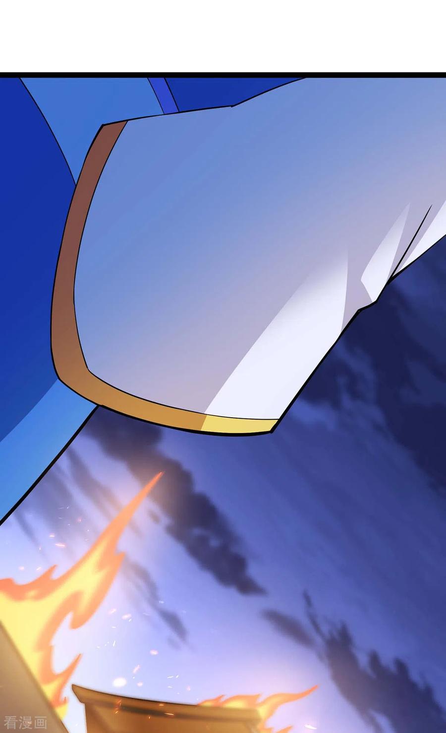 การกลับมาของจักพรรดิ์ ตอนที่ 167 หน้า 6