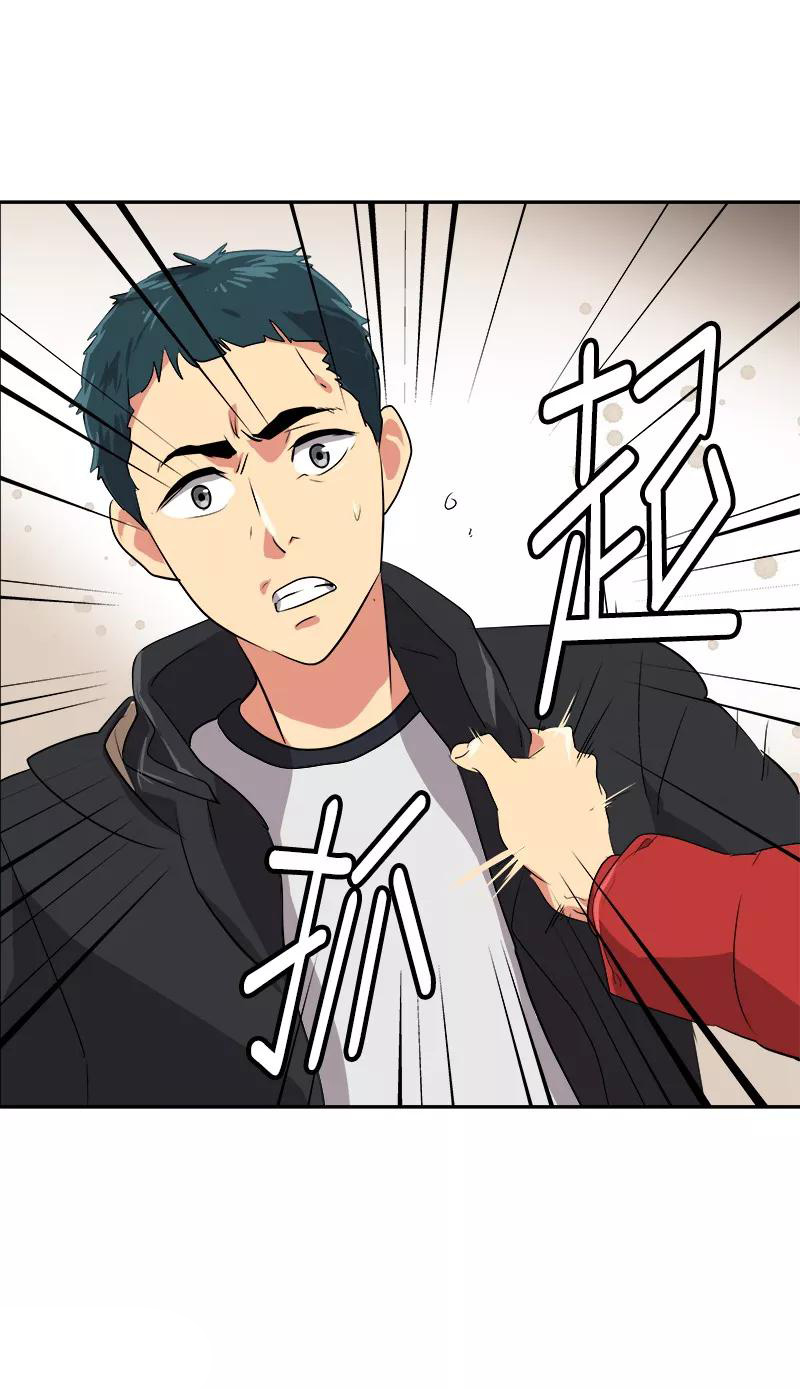 หัวใจดวงนี้ พิเศษเพื่อเธอ ตอนที่ 13 หน้า 19