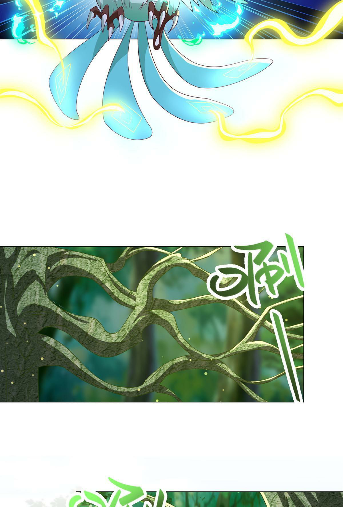 (ชนจีน) Dragon Master (จูหมิง นักรบเซียนมังกร) ตอนที่ 194 หน้า 39