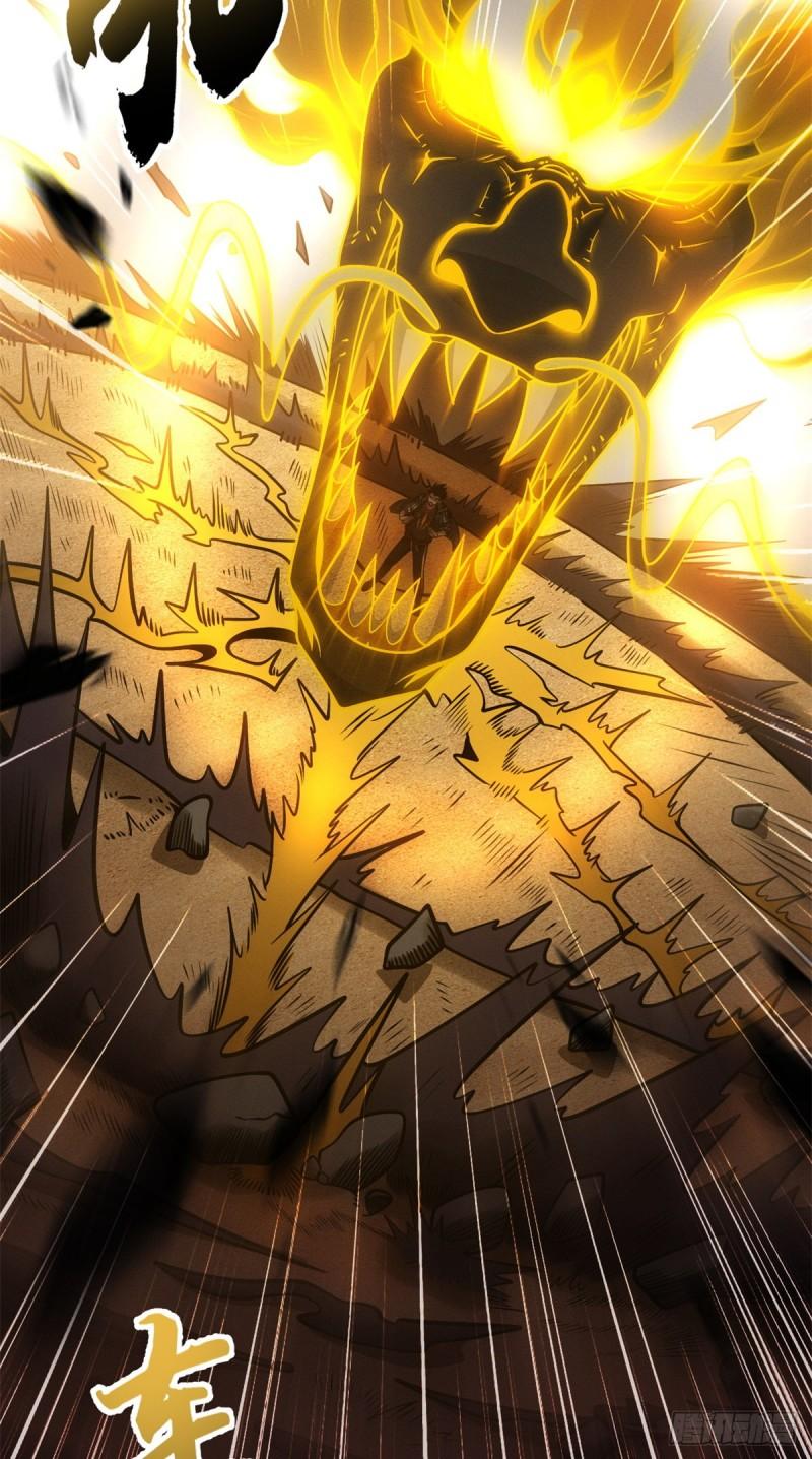 โคตรเทพร้านสัตว์อสูร ตอนที่ 41 หน้า 50