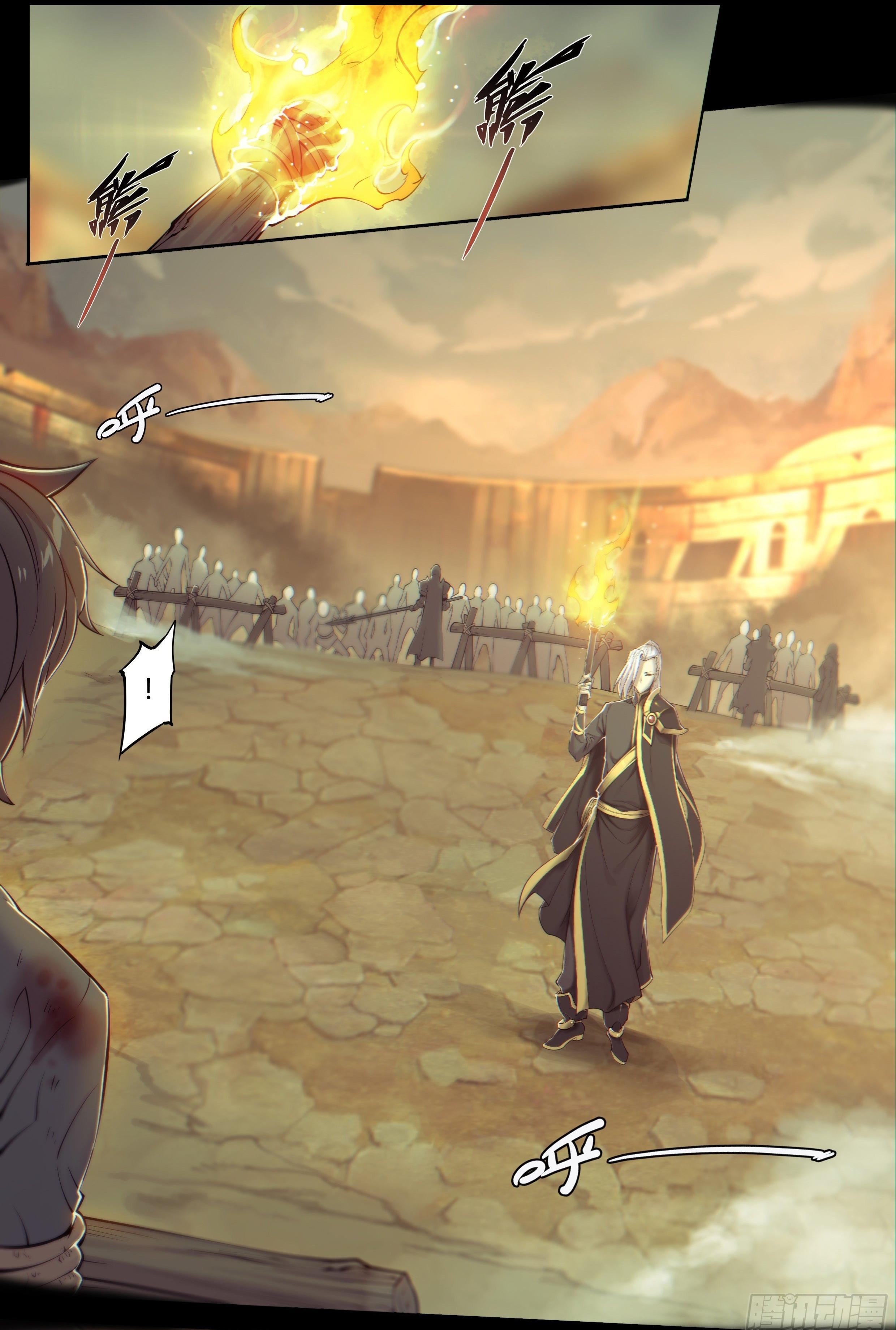 Apocalypse Forecast ตอนที่ 15 หน้า 3