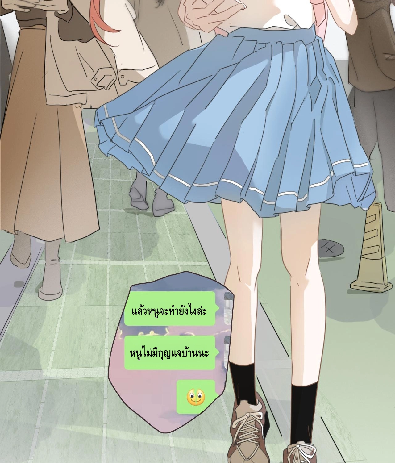 บันทึกดอกซากุระ ตอนที่ 10 หน้า 40