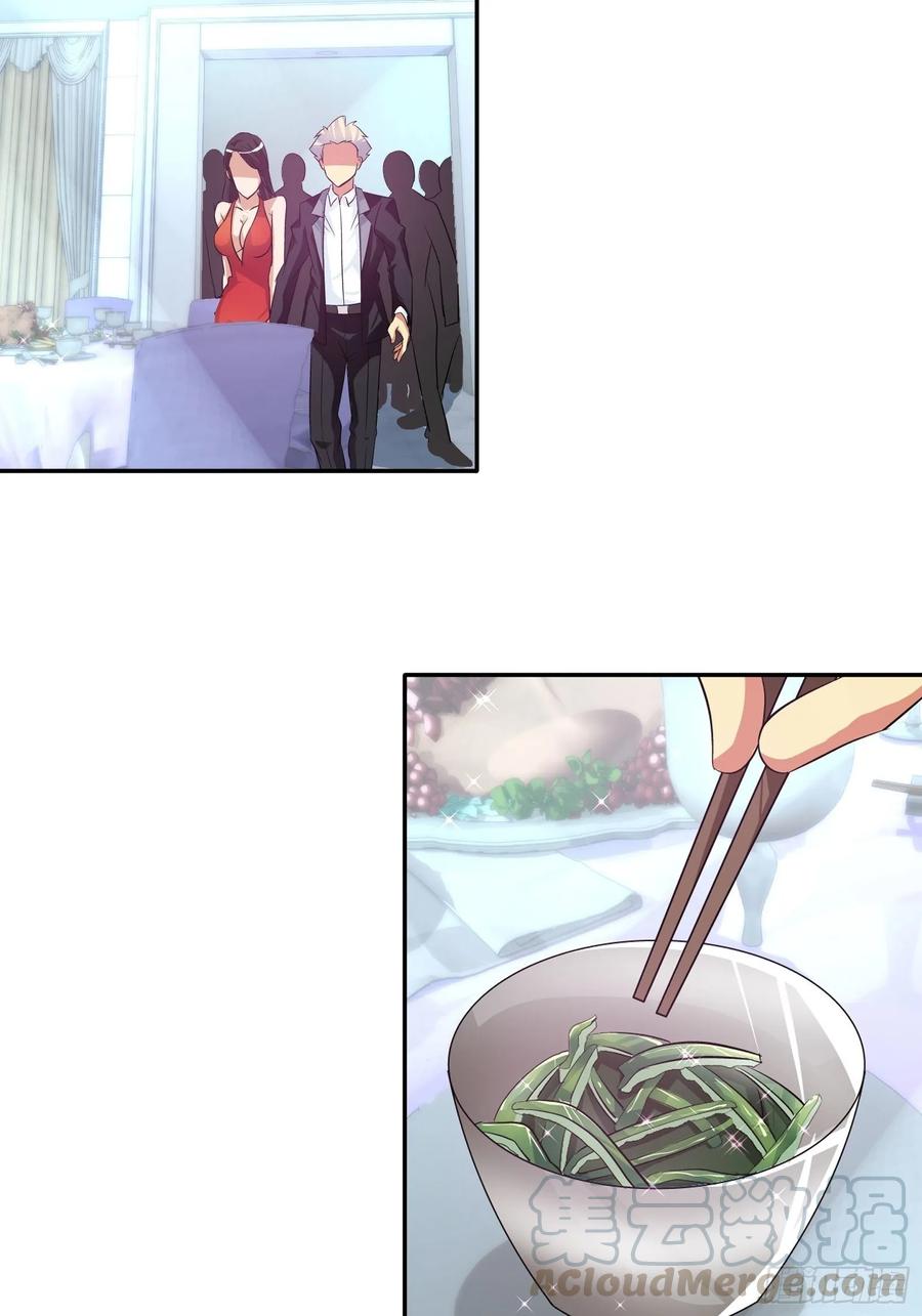 ฉันนี้แหละ คือเทพหมอที่แท้จริง ตอนที่ 81 หน้า 8