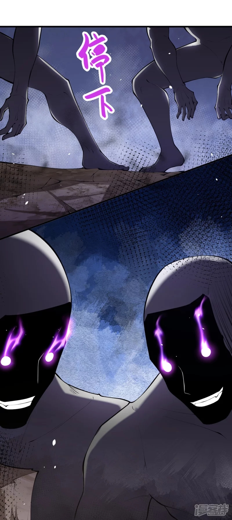 ผู้ขัดเกลาร่างกายที่แข็งแกร่งที่สุดในประวัติศาสตร์ ตอนที่ 138 หน้า 2