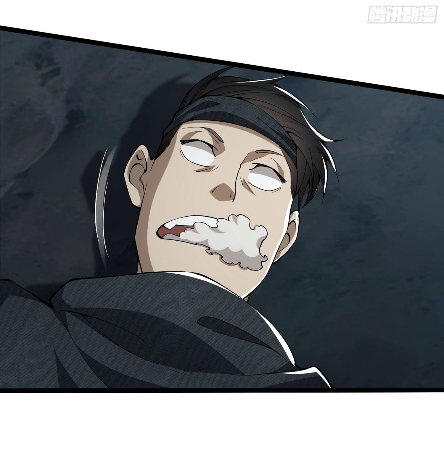 THE FIRST ORDER ตอนที่ 23 หน้า 16