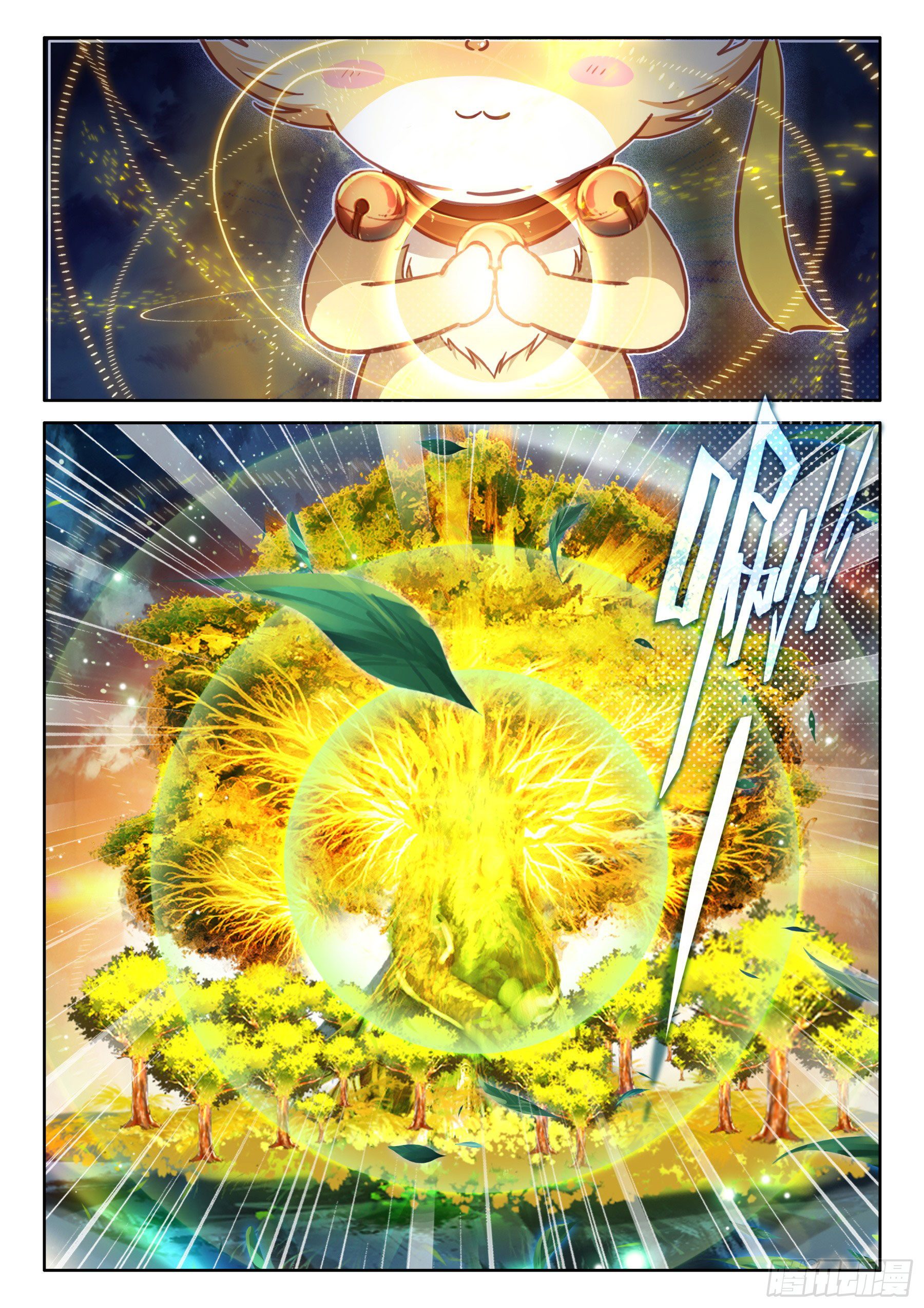 Soul Land IV – The Ultimate Combat มหาศึกการต่อสู้ ตอนที่ 316 หน้า 16