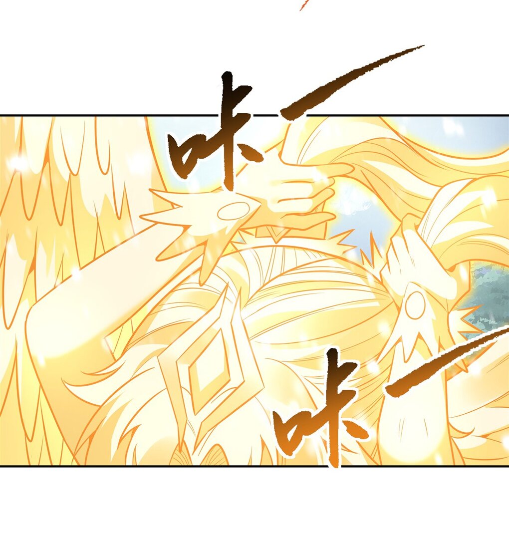 ศิษย์ของข้าล้วนมีอนาคตที่ยิ่งใหญ่ (ชนจีน) ตอนที่ 75 หน้า 3