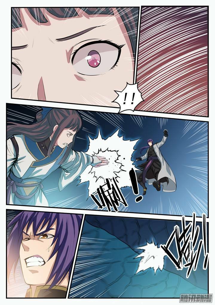 Apotheosis – การยกระดับสู่สถานะของพระเจ้า ตอนที่ 111 หน้า 14