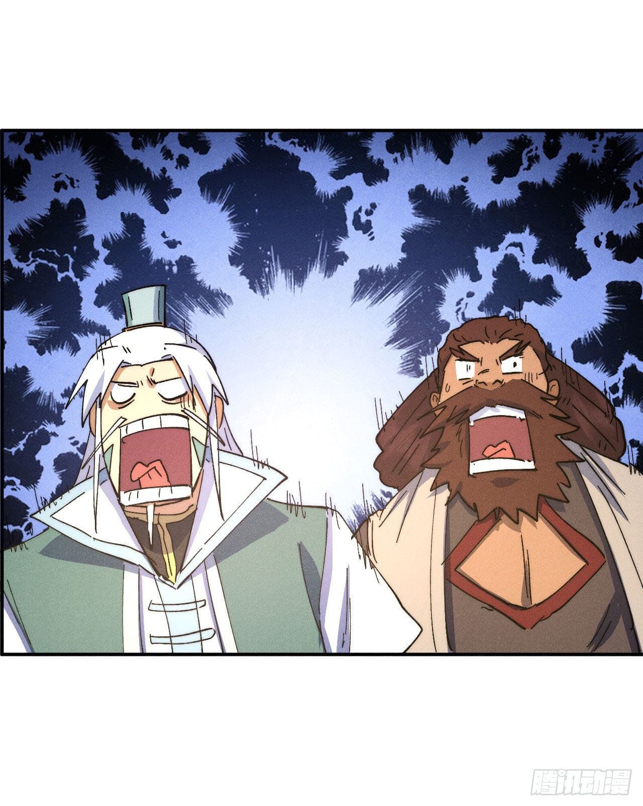 ตูข้านี่แหละเทพ (ทันจีน) ตอนที่ 105 หน้า 3